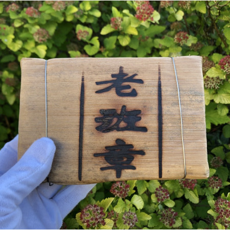 Шу пуэр Лао Цзинчжан кирпич 2009 год 500 г